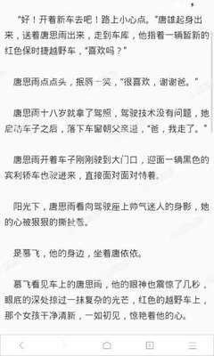 兴发官网手机版